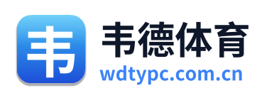 韦德体育